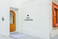 -沐迪珠宝&法佑艺术疗愈空间