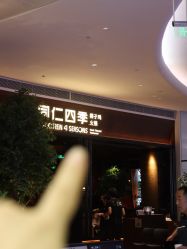 -埃沃定制(壹方城购物中心店)