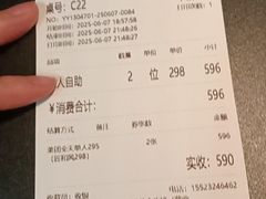 -匠和风精致料理(春熙路群光广场店)