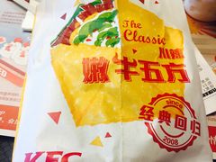 -肯德基(街道口店)
