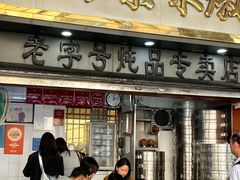 -達揚原味燉品(文明路店)