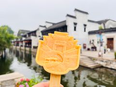 -南浔古镇