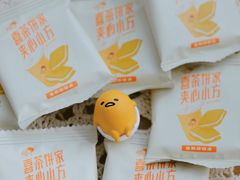 -喜茶(深圳福田星河COCO Park店)