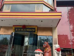 -御茶膳房皇家糕点博物馆(北京首店)