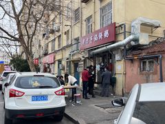 -老方子馅饼粥(台东店)