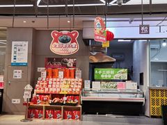 -盒马鲜生(王府广场店)