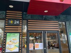 门面-麦当劳(潮阳店)