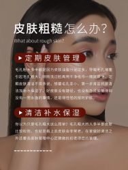 点击看大图 -芳朵美容养生SPA