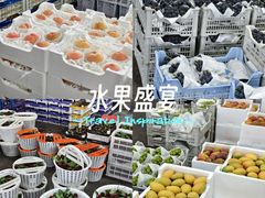 -西郊国际农产品交易中心