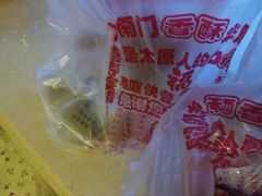 -上帝炸鸡(食品街店)