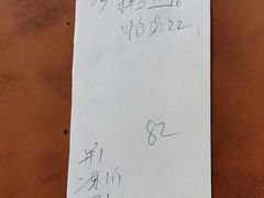 -铁东熏肉大饼铺