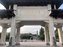 -葛仙湖公园