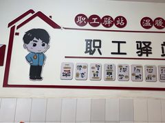 -张大妈饭店