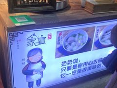 门面-家宴·灌蛋·沙茶面(曾厝垵店)