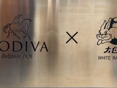 -GODIVA(王府井apm店)