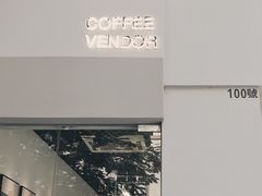 -CoffeeVendor(西乡店)