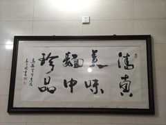 -马振面(小皮院店)