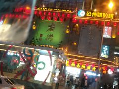 门面-庙街旅游·美食广场(五一广场店)