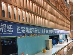 -小湘旺臭鳜鱼·新湘菜(马连道路店)