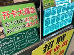 -黎雪珍凉茶(北京路店)