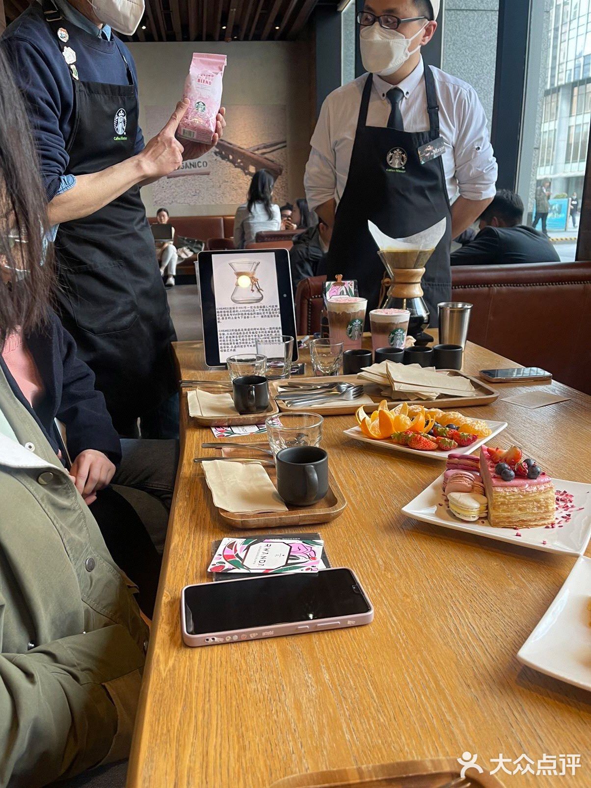 女神节的小确幸｜星巴克英蓝臻选店活动