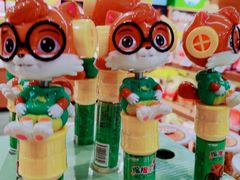 -三只松鼠(罗斯福广场店)