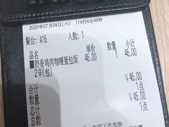 -CoCo壱番屋