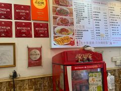 -竹园竹升面(西关总店)