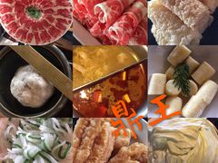 -鼎王麻辣锅(七贤店)