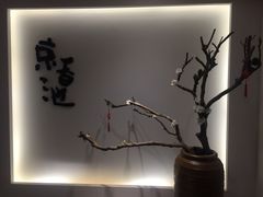 -锦初·禅意4K影院式足道·新中式SPA(茂业天地店)