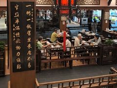 -一楼食业·美食人家