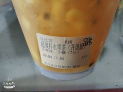 -茶百道(景田东路店)