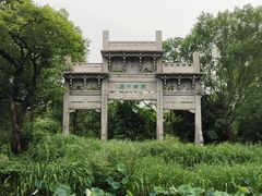 -西溪国家湿地公园