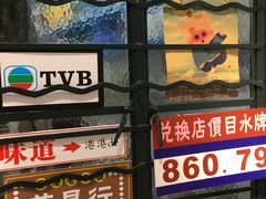 -孖记茶档·热腾茶餐(荔湾领展广场店)