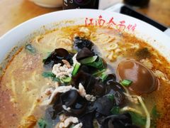 -泰顺江南春面馆