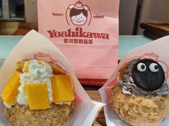 -吉川堂·日式甜点专门店(正佳广场店)