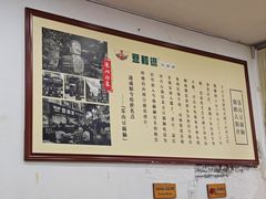 -豆相识•九九豆腐脑(牛咡桥店)