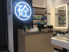 -博士眼镜集团石人工眼镜(虹口万泰店)