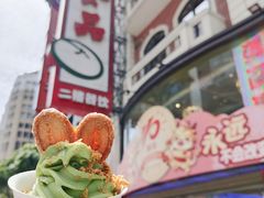 -泰康食品(南京东路店)