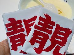 -靓虾二哥长沙地标小龙虾(五一广场店)