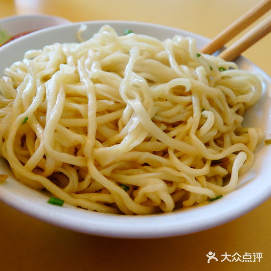 友姐腌面