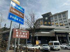 -罗田薄刀峰风景区