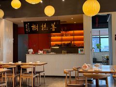 -菩提树·素食餐厅(汇智国际商业中心店)