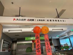 -吕氏疙瘩汤·海鲜新鲁菜(融创茂店)