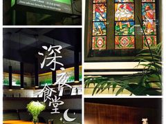 -JINNS锦时 steak&pizza(浸信会礼拜堂旧址店)