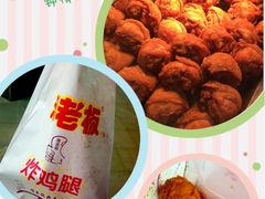 -潘老板炸鸡(河西万达店)