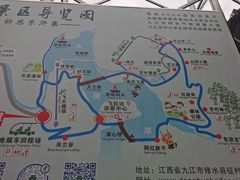 -修水东浒寨风景区