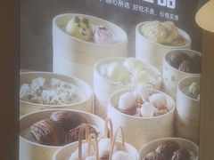 -嘉和一品粥(北京西站北广场北恒大厦店)