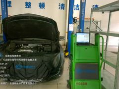 -博睿通达汽车修理站