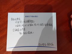 -泰安东尊华美达广场酒店(泰山景区店)